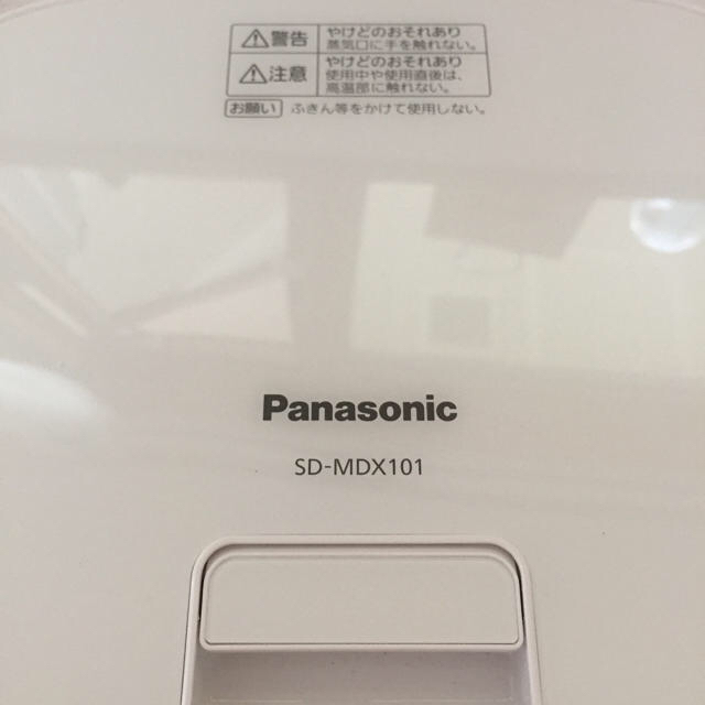 Panasonic(パナソニック)のパナソニック ホームベーカリー SD-MDX101  スマホ/家電/カメラの調理家電(ホームベーカリー)の商品写真