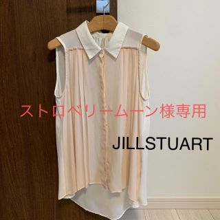 ジルスチュアート(JILLSTUART)のJILLSTUART ノースリーブ ブラウスとフリルブラウス2点(シャツ/ブラウス(半袖/袖なし))