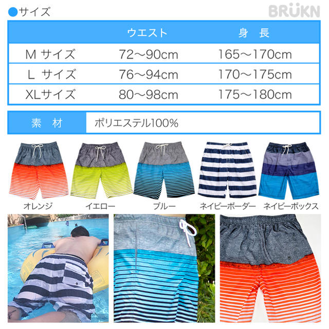 メンズ水着☆サーフパンツ水着【オレンジM】新品 メンズの水着/浴衣(水着)の商品写真