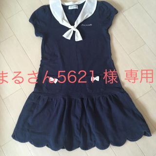 ポンポネット(pom ponette)のpom ponette セーラー風ワンピース♪ 115〜 ☆即買いOK(ワンピース)