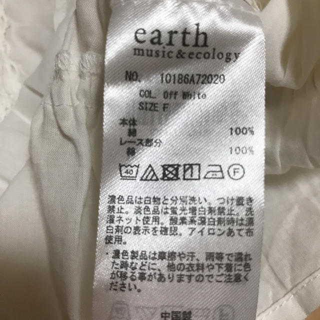 earth music & ecology(アースミュージックアンドエコロジー)のearth music&ecology ピンタックレースブラウス レディースのトップス(シャツ/ブラウス(半袖/袖なし))の商品写真