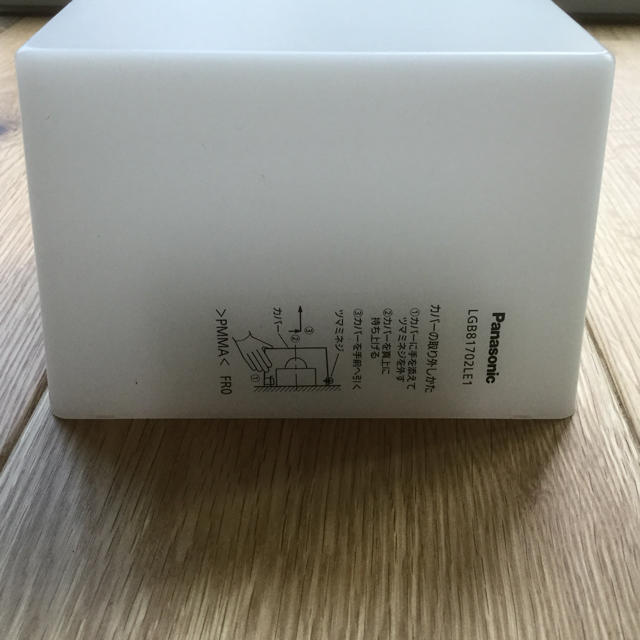 Panasonic LEDブラケットライト