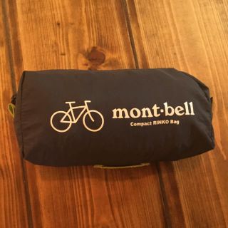 モンベル(mont bell)のmont-bell輪行バック(その他)