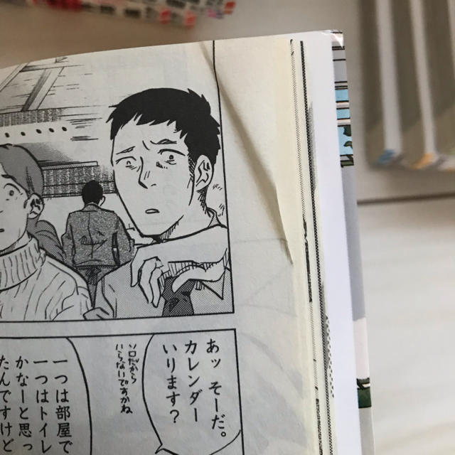 小学館(ショウガクカン)の【おじぎ様専用】トクサツガガガ 全16巻 エンタメ/ホビーの漫画(全巻セット)の商品写真