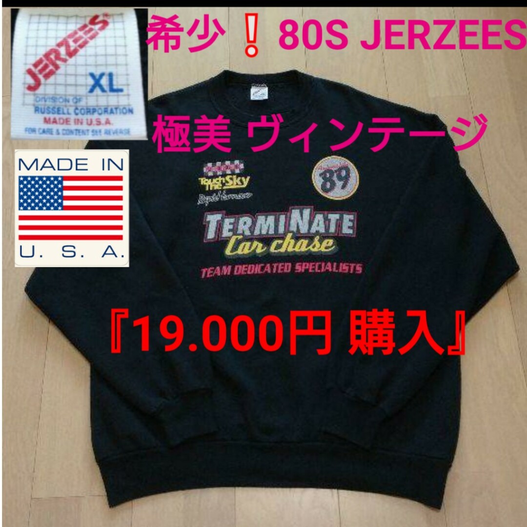 貴重❗◆極美90S『19.000円』購入made in USAパウエルボーンズメンズ