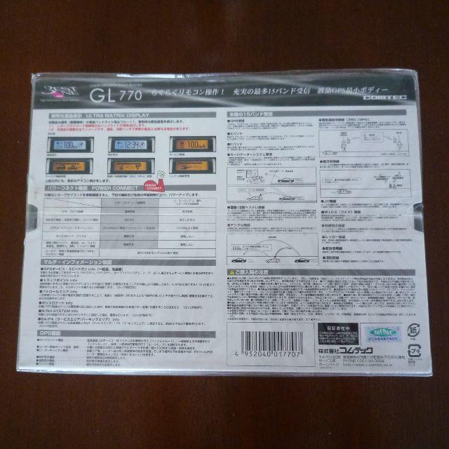 新品・未開封　コムテック　ＧＬ７７０