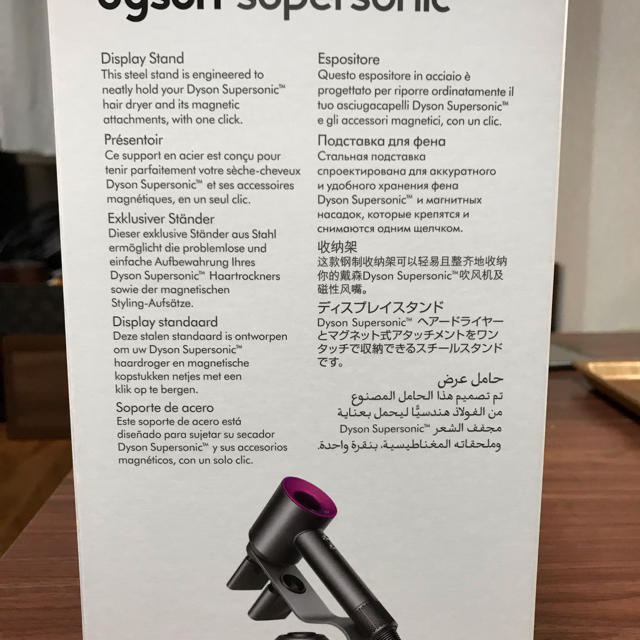 Dyson(ダイソン)のダイソン ドライヤー スタンド dyson スマホ/家電/カメラのスマホ/家電/カメラ その他(その他)の商品写真