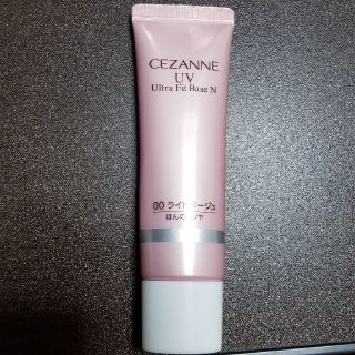 セザンヌケショウヒン(CEZANNE（セザンヌ化粧品）)のセザンヌ ウルトラフィットベースN USED(化粧下地)