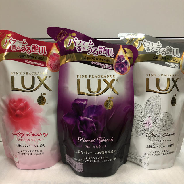 LUX(ラックス)のラックス ボディーソープ 3種セット コスメ/美容のボディケア(ボディソープ/石鹸)の商品写真