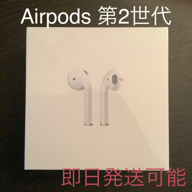 Airpods第二世代Airpods