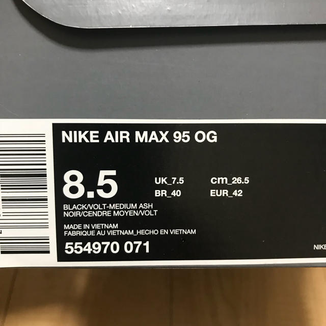 NIKE(ナイキ)のair max 95 og メンズの靴/シューズ(スニーカー)の商品写真