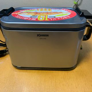 ゾウジルシ(象印)のZOJIRUSHI フライヤー(調理機器)