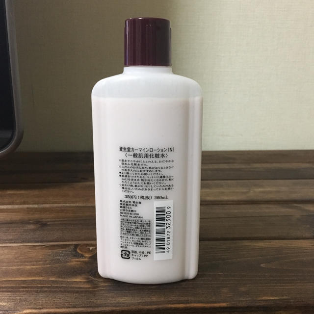 MUJI (無印良品)(ムジルシリョウヒン)の美容液 化粧水 乳液 ミルククレンジング 収れん化粧水 コスメ/美容のスキンケア/基礎化粧品(化粧水/ローション)の商品写真