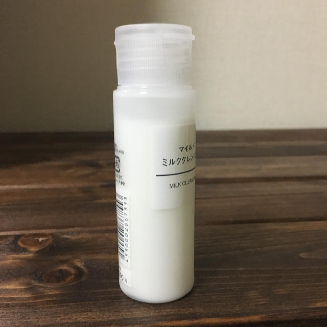 MUJI 無印良品   美容液 化粧水 乳液 ミルククレンジング 収れん化粧