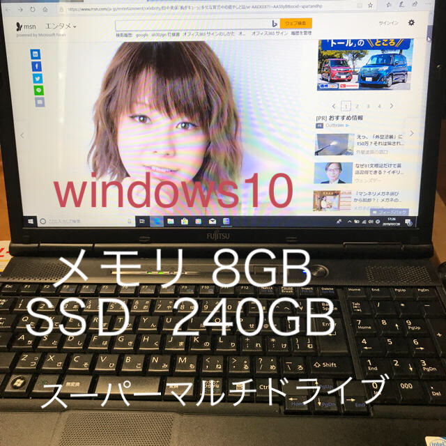 windows10 / メモリ 8GB/ SSＤ 240GB-