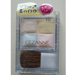 セザンヌケショウヒン(CEZANNE（セザンヌ化粧品）)のセザンヌ  ハイライト(フェイスカラー)