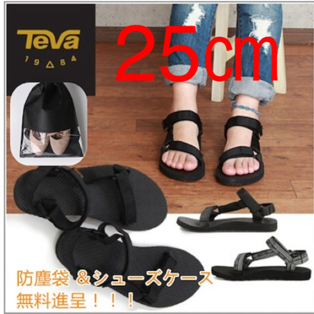 Teva(テバ)のそらかいママさま レディースの靴/シューズ(サンダル)の商品写真