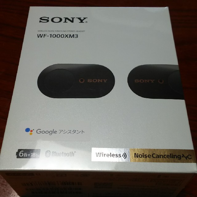 オーディオ機器WF-1000XM3 SONY ワイヤレスイヤホン