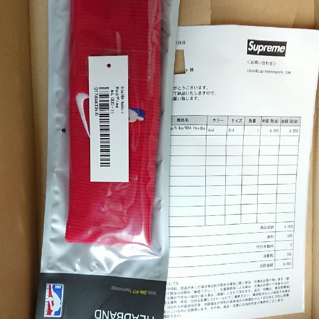 Supreme(シュプリーム)のSupreme Nike NBA Headband Red 赤 ヘッドバンド メンズの帽子(その他)の商品写真