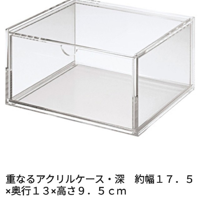 MUJI (無印良品)(ムジルシリョウヒン)のアヅ88445様専用 インテリア/住まい/日用品のインテリア小物(小物入れ)の商品写真