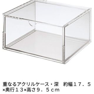 ムジルシリョウヒン(MUJI (無印良品))のアヅ88445様専用(小物入れ)