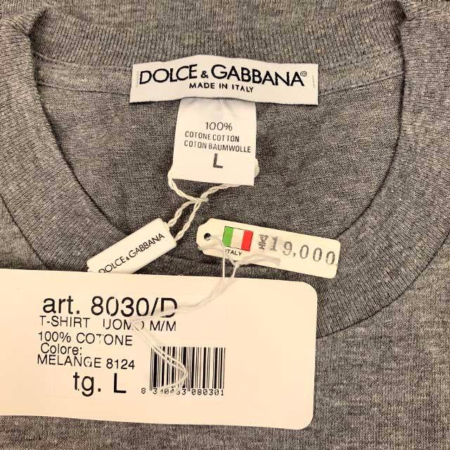 DOLCE&GABBANA(ドルチェアンドガッバーナ)の89%OFF！D＆G土日限定タイムセール!！上質綿100長Tシャツ濃いグレー メンズのトップス(Tシャツ/カットソー(半袖/袖なし))の商品写真