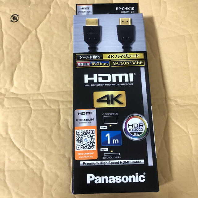 Panasonic(パナソニック)のHDMI ケーブル パナソニック スマホ/家電/カメラのテレビ/映像機器(映像用ケーブル)の商品写真