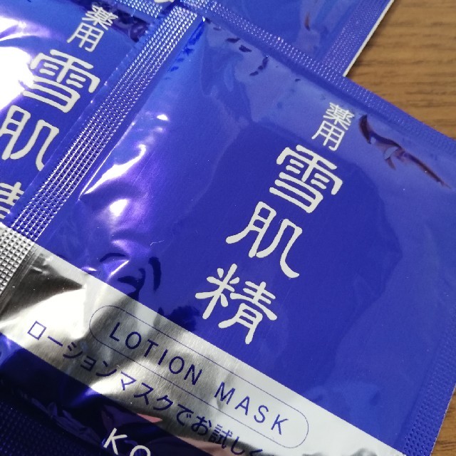 雪肌精(セッキセイ)の5枚　新品　雪肌精　ローションマスク コスメ/美容のスキンケア/基礎化粧品(パック/フェイスマスク)の商品写真