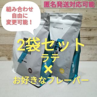 マイプロテイン(MYPROTEIN)の【uki様様専用】マイプロテイン1kg ×2袋　ラテ×2(プロテイン)