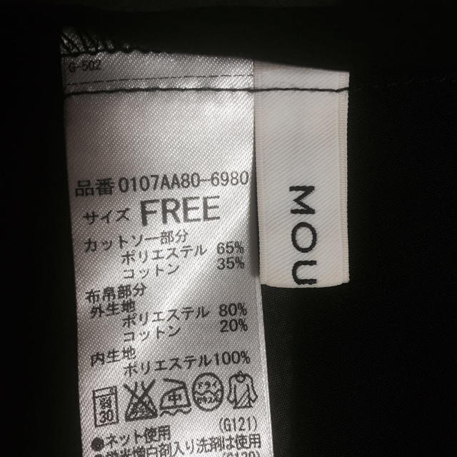 moussy(マウジー)のmoussy♡未使用フリル黒キャミ レディースのトップス(キャミソール)の商品写真