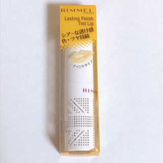 リンメル(RIMMEL)のリンメル ラスティングフィニッシュティントリップ(口紅)