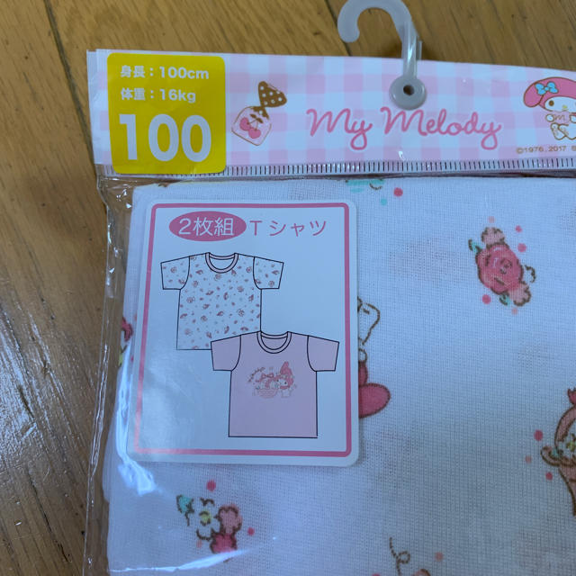 マイメロディ(マイメロディ)の100 マイメロ半袖肌着 キッズ/ベビー/マタニティのキッズ服女の子用(90cm~)(下着)の商品写真