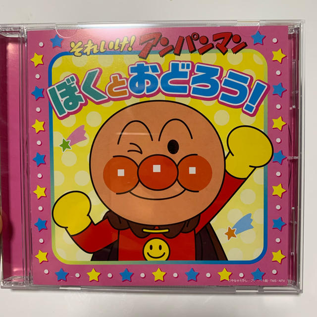 アンパンマン(アンパンマン)のアンパンマン CD エンタメ/ホビーのCD(アニメ)の商品写真