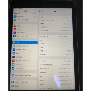 アイパッド(iPad)のiPad Air2 Wi-Fi+Cellularモデル simフリー128GB (タブレット)