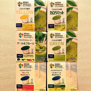 ネスレ(Nestle)の新品★ネスカフェ ドルチェグスト ウェルネスカプセル 6種(その他)