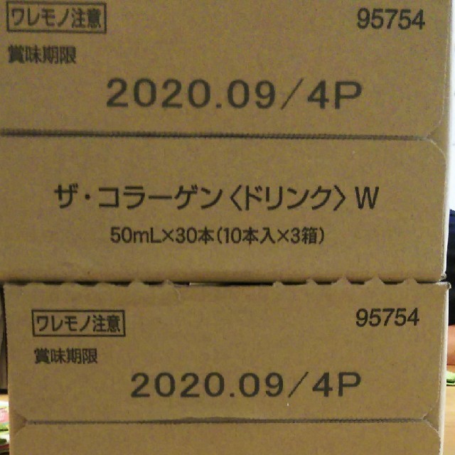 コラーゲン⒈ SHISEIDO ・コラーゲン ドリンクWの通販 by ゆい's shop｜シセイドウならラクマ (資生堂) - 資生堂 ザ ⊺カテゴリ