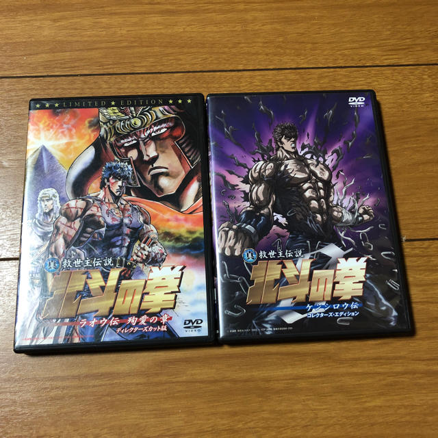 真救世主伝説 北斗の拳 全て初回版➕ケンシロウ伝通常版 エンタメ/ホビーのDVD/ブルーレイ(アニメ)の商品写真