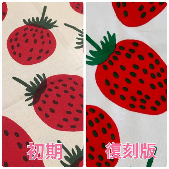 marimekko(マリメッコ)のヴィンテージ マリメッコ ピエニマンシッカ 生地 はぎれ 撥水 コーティング ハンドメイドの素材/材料(生地/糸)の商品写真