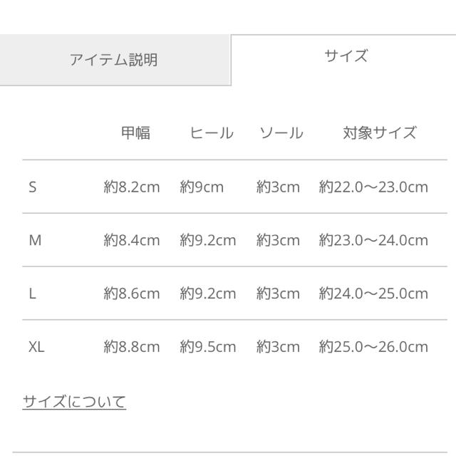 MAJESTIC LEGON(マジェスティックレゴン)のメニーハートサボサンダル Mサイズ レディースの靴/シューズ(サンダル)の商品写真