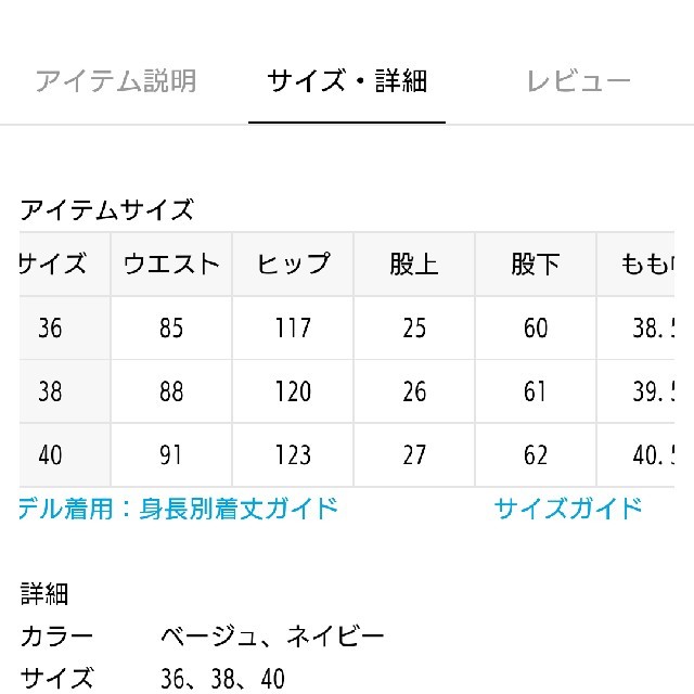 SLOBE IENA(スローブイエナ)の
《WEB限定》ベルト付きスキッパーオールインワン◆

 レディースのパンツ(オールインワン)の商品写真