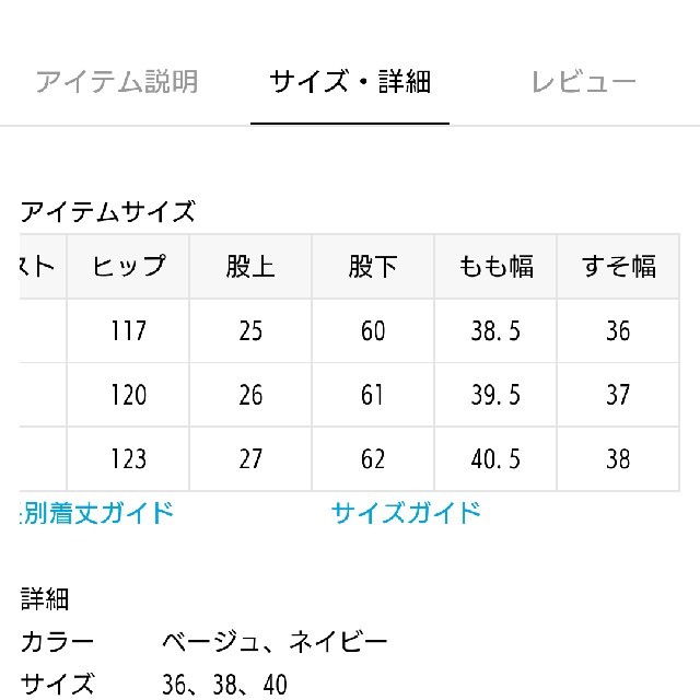 SLOBE IENA(スローブイエナ)の
《WEB限定》ベルト付きスキッパーオールインワン◆

 レディースのパンツ(オールインワン)の商品写真