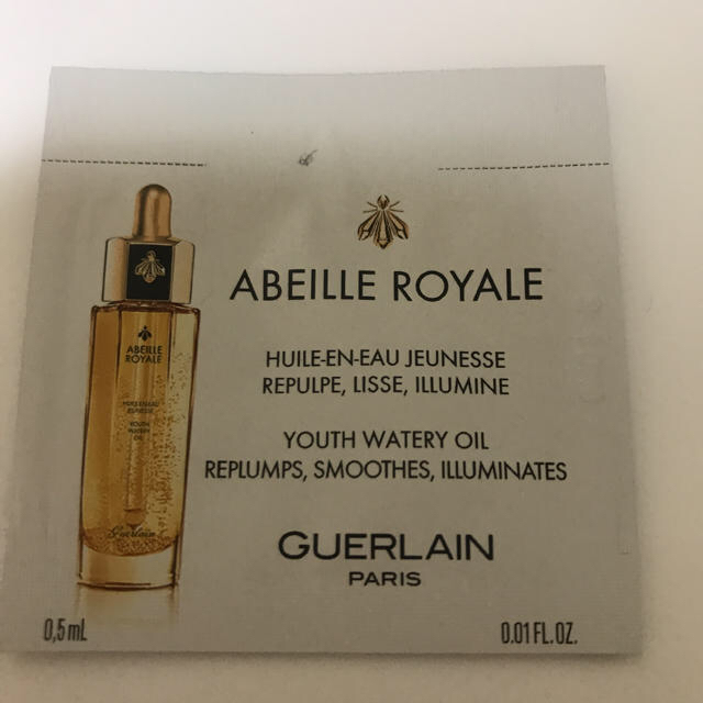 GUERLAIN(ゲラン)のゲラン 美容液 オイル サンプル コスメ/美容のスキンケア/基礎化粧品(美容液)の商品写真