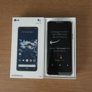 エルジーエレクトロニクス(LG Electronics)の特別値下げ☆Android One X5 ホワイト 特典付き！(スマートフォン本体)