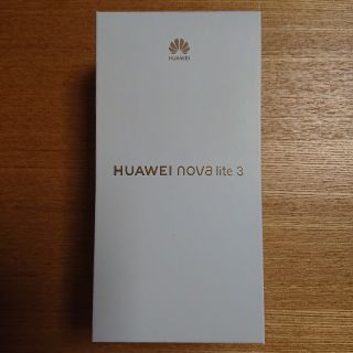 HUAWEI nova lite 3(スマートフォン本体)