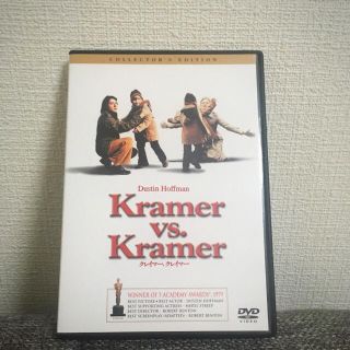 【クレイマー、クレイマー】DVD(外国映画)