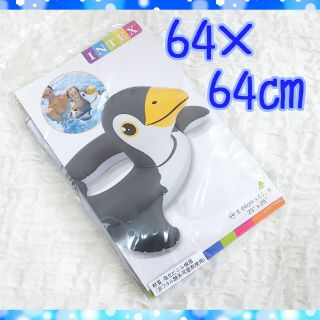 ≪新品未開封≫ペンギン 浮き輪 うきわ 62cm  イエロー 子供用 送料無料(マリン/スイミング)