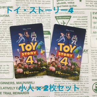 トイストーリー(トイ・ストーリー)の【新品！未使用！】ムビチケ Disney トイストーリー4 小人 × 2枚セット(その他)