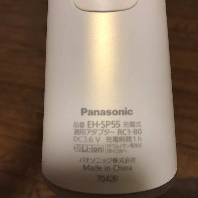 Panasonic(パナソニック)のPanasonic 毛穴洗浄器 スマホ/家電/カメラの美容/健康(フェイスケア/美顔器)の商品写真