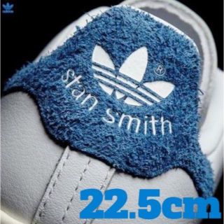 アディダス(adidas)の【22.5㎝】新品未使用☆アディダスオリジナルス スタンスミス ブルー(スニーカー)