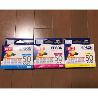 エプソン(EPSON)のEPSON EXCEED YOUR VISION インクカートリッジ3個セット(OA機器)